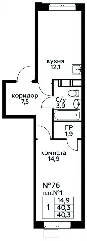1-комнатная квартира с полной отделкой, 40.3 м2, 4 этаж, сдача 3 квартал 2024 г., ЖК Цветочные Поляны, корпус 6 - объявление 1981708 - фото №1