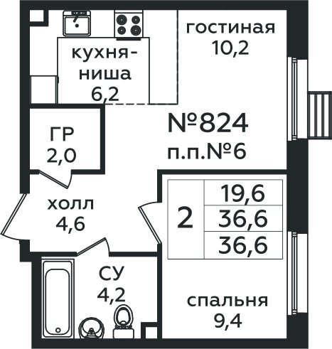 2-комнатная квартира (евро) без отделки, 36.6 м2, 1 этаж, сдача 4 квартал 2025 г., ЖК Эко Бунино, корпус Я-18-19 - объявление 1984754 - фото №1