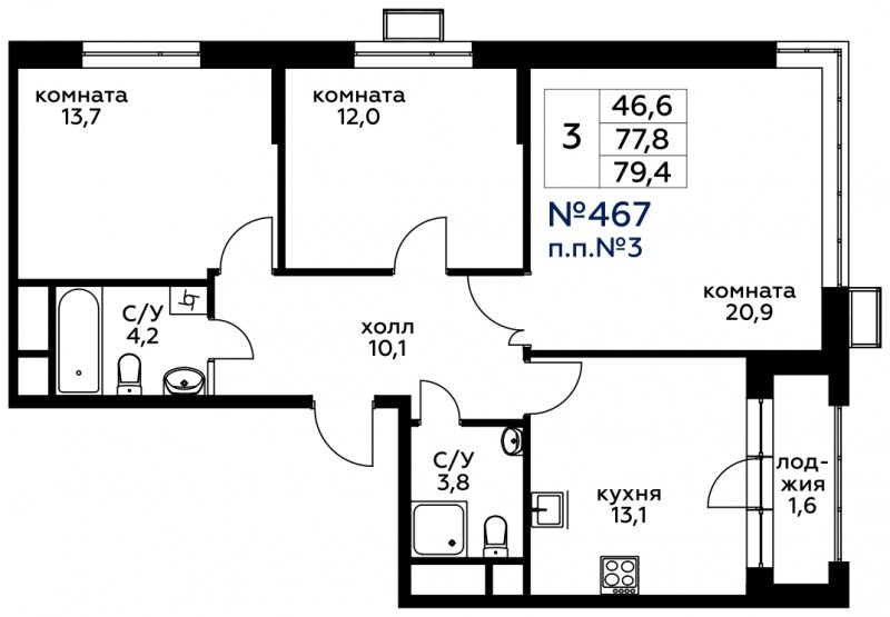 3-комнатная квартира без отделки, 79.4 м2, 16 этаж, сдача 4 квартал 2022 г., ЖК Вереск, корпус 2 - объявление 1602134 - фото №1