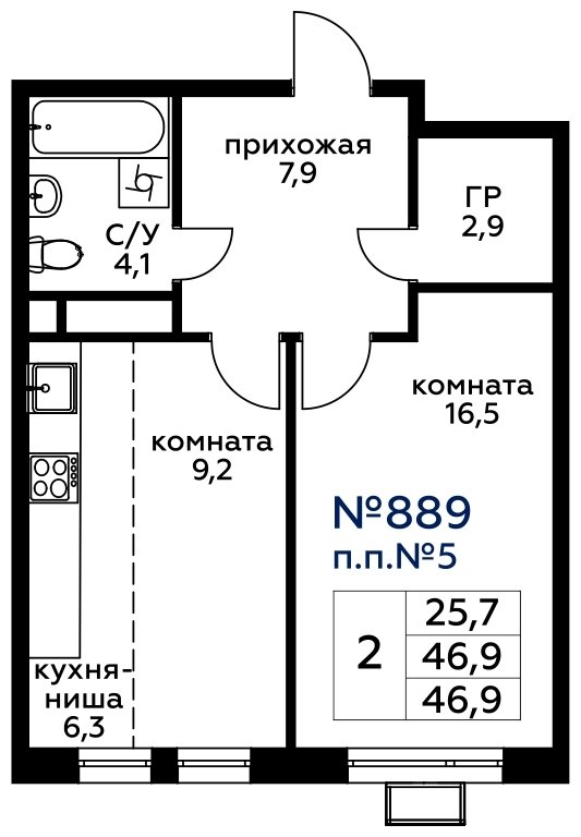 2-комнатная квартира (евро) без отделки, 46.9 м2, 9 этаж, сдача 4 квартал 2022 г., ЖК Вереск, корпус 2 - объявление 1646347 - фото №1