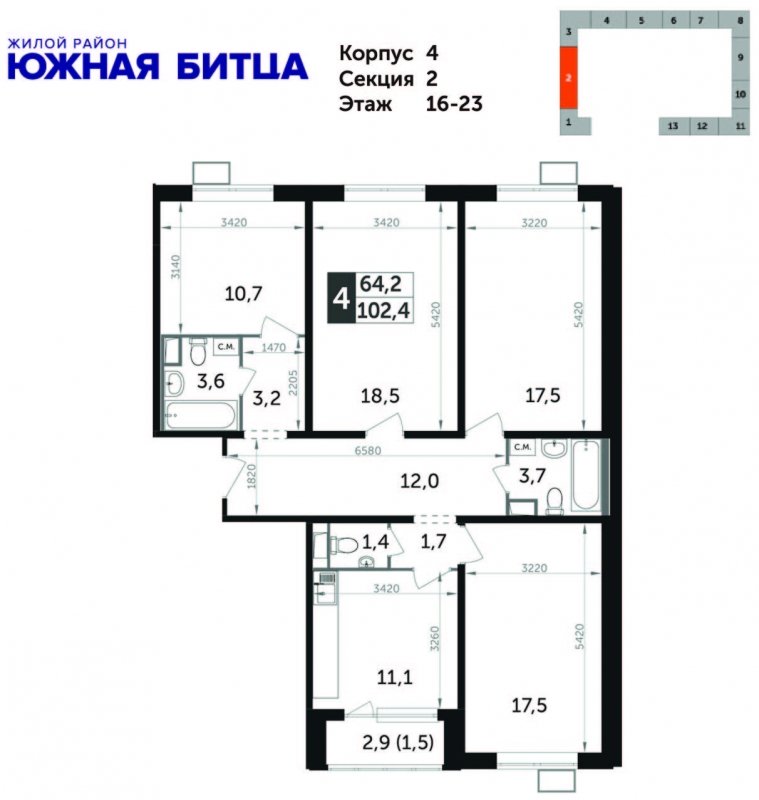 4-комнатная квартира с частичной отделкой, 103.6 м2, 22 этаж, дом сдан, ЖК Южная Битца, корпус 4 - объявление 1684729 - фото №1