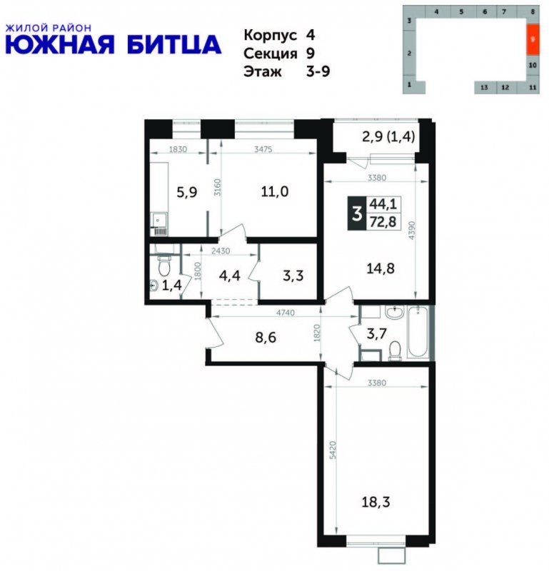 3-комнатная квартира с полной отделкой, 73.2 м2, 4 этаж, дом сдан, ЖК Южная Битца, корпус 4 - объявление 1781897 - фото №1