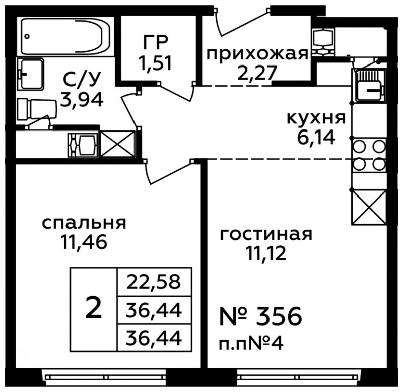 2-комнатная квартира с полной отделкой, 36.5 м2, 21 этаж, дом сдан, ЖК Новоград Павлино, корпус 23 - объявление 1625996 - фото №1