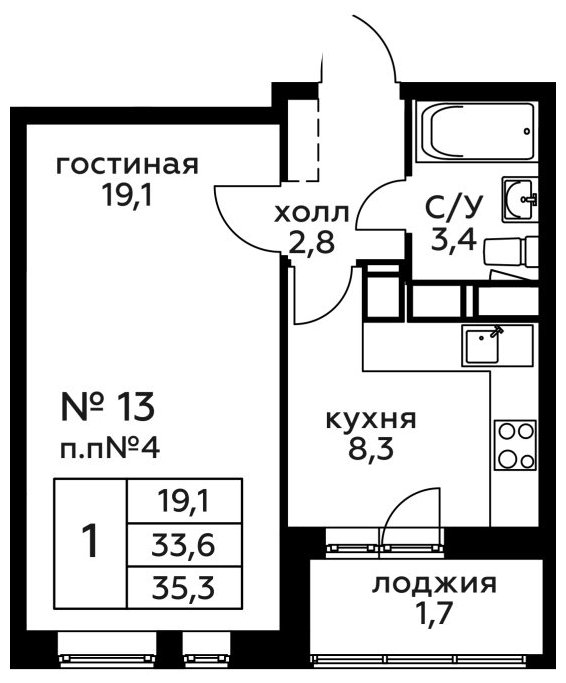 1-комнатная квартира без отделки, 35.3 м2, 3 этаж, сдача 2 квартал 2022 г., ЖК Новоград Павлино, корпус 18 - объявление 1249943 - фото №1