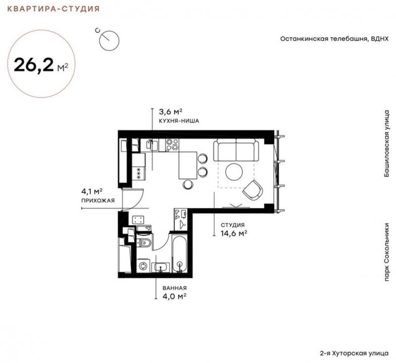 1-комнатная квартира с полной отделкой, 26.21 м2, 2 этаж, сдача 2 квартал 2025 г., ЖК Symphony 34, корпус SIENNA - объявление 1707137 - фото №1