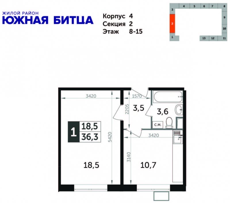 1-комнатная квартира с полной отделкой, 36.3 м2, 12 этаж, дом сдан, ЖК Южная Битца, корпус 4 - объявление 1699461 - фото №1