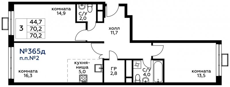 3-комнатная квартира (евро) без отделки, 70.2 м2, 9 этаж, сдача 4 квартал 2022 г., ЖК Вереск, корпус 1 - объявление 1686786 - фото №1