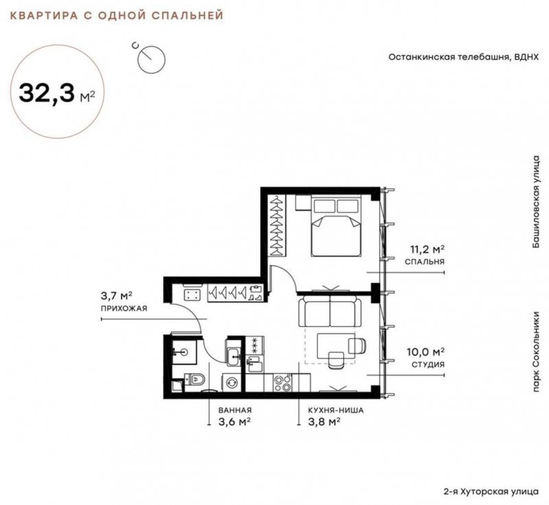 1-комнатная квартира с полной отделкой, 32.27 м2, 31 этаж, сдача 2 квартал 2025 г., ЖК Symphony 34, корпус SIENNA - объявление 1707164 - фото №1