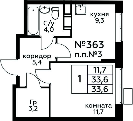1-комнатная квартира с полной отделкой, 33.6 м2, 5 этаж, сдача 4 квартал 2025 г., ЖК Цветочные Поляны, корпус 4-5 - объявление 2249548 - фото №1