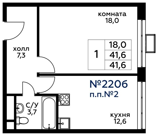 1-комнатная квартира без отделки, 41.6 м2, 19 этаж, сдача 4 квартал 2022 г., ЖК Вереск, корпус 1 - объявление 1602261 - фото №1