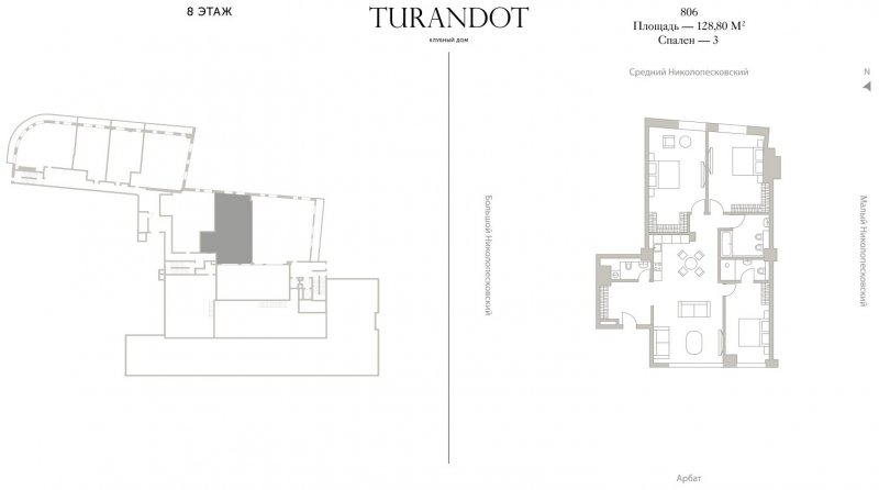 3-комнатная квартира без отделки, 128.8 м2, 8 этаж, дом сдан, ЖК Turandot Residences, корпус 1 - объявление 2347874 - фото №1