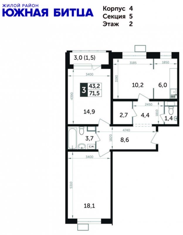 3-комнатная квартира с частичной отделкой, 71.4 м2, 2 этаж, дом сдан, ЖК Южная Битца, корпус 4 - объявление 1532304 - фото №1