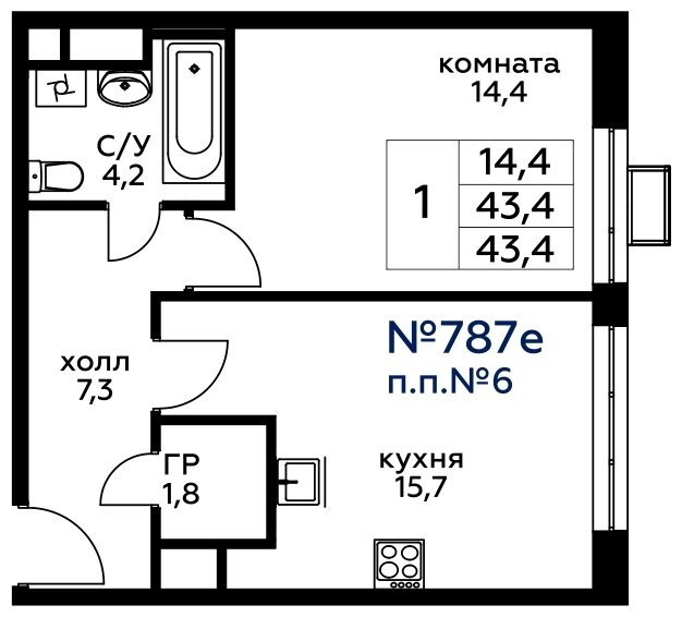 1-комнатная квартира без отделки, 43.4 м2, 21 этаж, сдача 4 квартал 2022 г., ЖК Вереск, корпус 2 - объявление 1602215 - фото №1