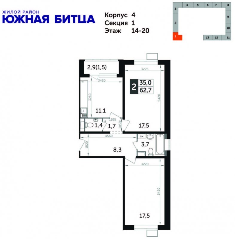2-комнатная квартира с частичной отделкой, 62.7 м2, 18 этаж, дом сдан, ЖК Южная Битца, корпус 4 - объявление 1619917 - фото №1
