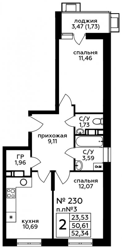 2-комнатная квартира без отделки, 52.34 м2, 8 этаж, сдача 4 квартал 2022 г., ЖК Кленовые Аллеи, корпус 14 - объявление 1587428 - фото №1