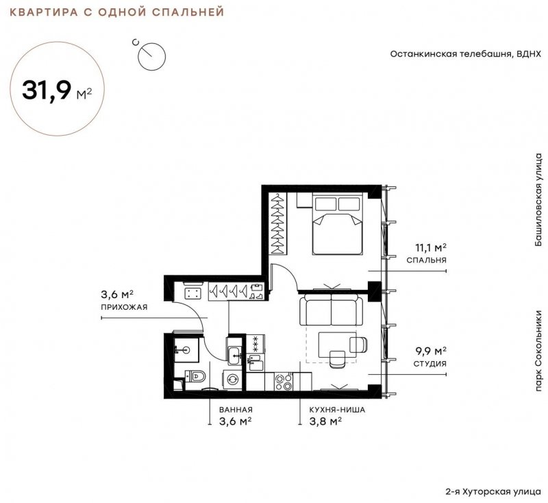 1-комнатная квартира с полной отделкой, 31.87 м2, 3 этаж, сдача 2 квартал 2025 г., ЖК Symphony 34, корпус SIENNA - объявление 1617698 - фото №1