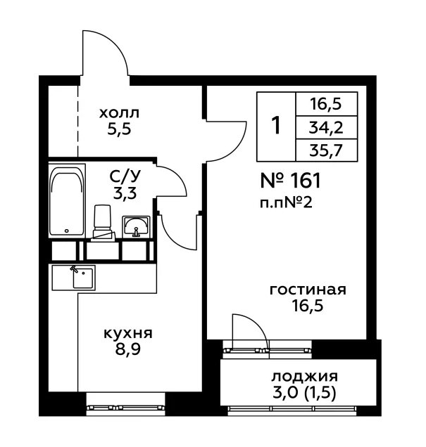 1-комнатная квартира с полной отделкой, 35.7 м2, 9 этаж, сдача 3 квартал 2022 г., ЖК Новоград Павлино, корпус 21 - объявление 1587040 - фото №1
