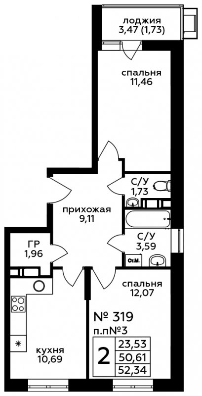 2-комнатная квартира без отделки, 52.34 м2, 17 этаж, сдача 4 квартал 2022 г., ЖК Кленовые Аллеи, корпус 14 - объявление 1297787 - фото №1