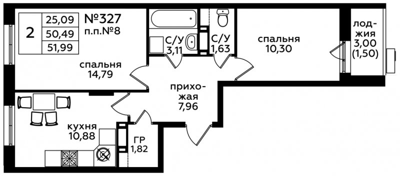 2-комнатная квартира с частичной отделкой, 51.99 м2, 17 этаж, сдача 2 квартал 2022 г., ЖК Кленовые Аллеи, корпус 12 - объявление 1250763 - фото №1