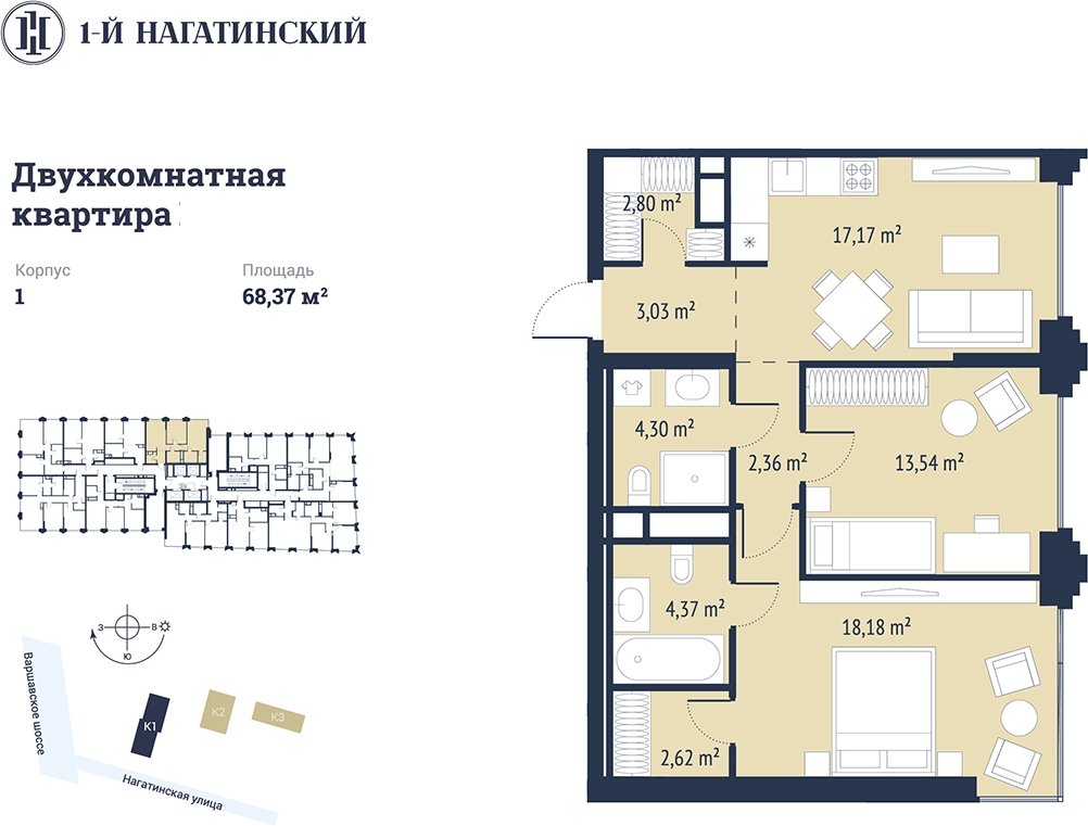 2-комнатная квартира с частичной отделкой, 69.23 м2, 24 этаж, сдача 3 квартал 2025 г., ЖК 1-й Нагатинский, корпус 1 - объявление 2393609 - фото №1