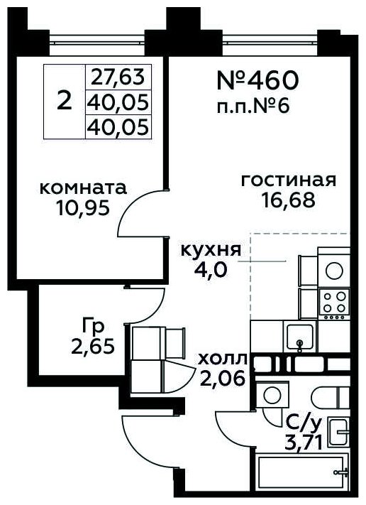 2-комнатная квартира (евро) с полной отделкой, 40.05 м2, 7 этаж, сдача 3 квартал 2024 г., ЖК МелисСад, корпус 1 - объявление 1821652 - фото №1