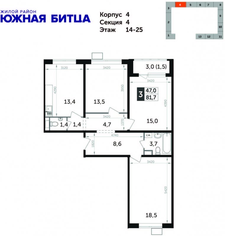3-комнатная квартира с частичной отделкой, 82 м2, 20 этаж, дом сдан, ЖК Южная Битца, корпус 4 - объявление 1973004 - фото №1