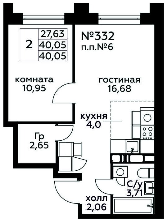 2-комнатная квартира (евро) без отделки, 40.05 м2, 10 этаж, сдача 3 квартал 2024 г., ЖК МелисСад, корпус 1 - объявление 1893302 - фото №1