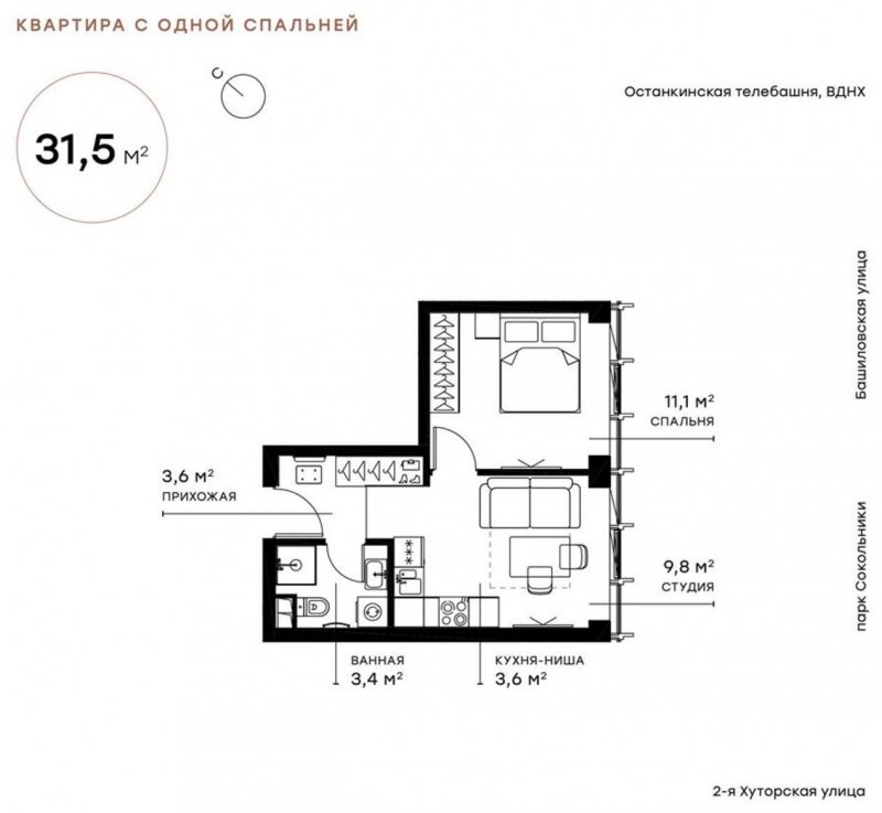 1-комнатная квартира с полной отделкой, 31.51 м2, 2 этаж, сдача 2 квартал 2025 г., ЖК Symphony 34, корпус SIENNA - объявление 1707152 - фото №1