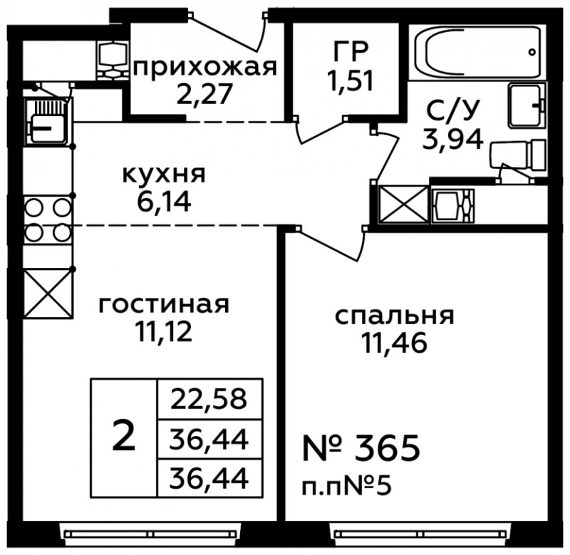 2-комнатная квартира с полной отделкой, 36.6 м2, 22 этаж, дом сдан, ЖК Новоград Павлино, корпус 23 - объявление 1626003 - фото №1