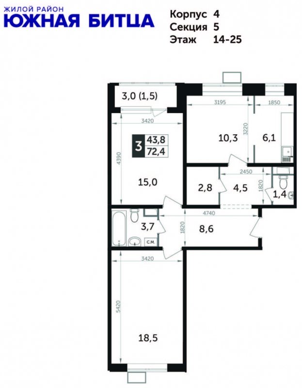 3-комнатная квартира с частичной отделкой, 72.6 м2, 22 этаж, дом сдан, ЖК Южная Битца, корпус 4 - объявление 1563029 - фото №1