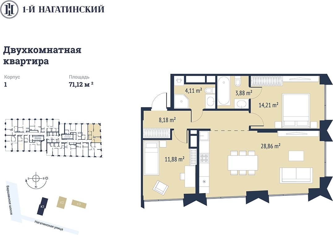 2-комнатная квартира с частичной отделкой, 75.25 м2, 20 этаж, сдача 3 квартал 2025 г., ЖК 1-й Нагатинский, корпус 1 - объявление 2393600 - фото №1