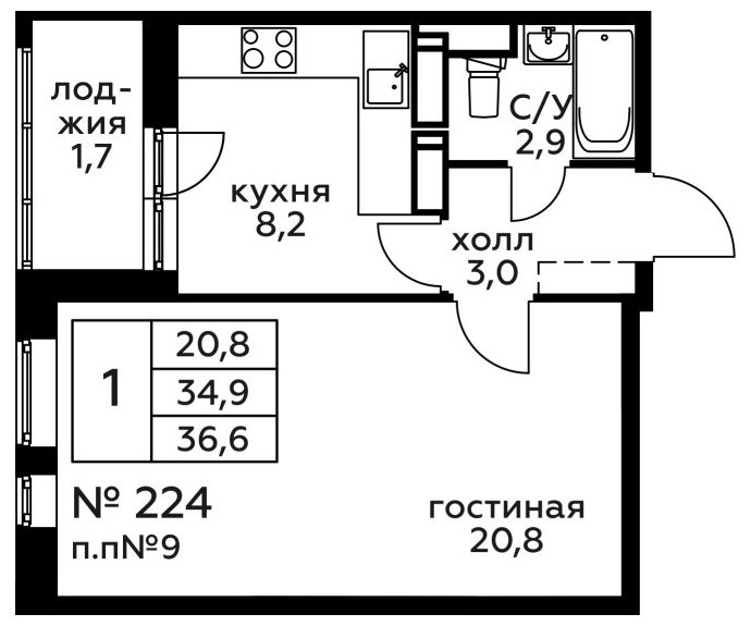 1-комнатная квартира без отделки, 36.6 м2, 3 этаж, сдача 2 квартал 2022 г., ЖК Новоград Павлино, корпус 18 - объявление 1249963 - фото №1