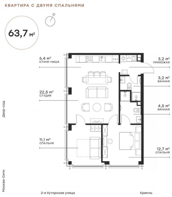 2-комнатная квартира с частичной отделкой, 63.65 м2, 49 этаж, сдача 2 квартал 2025 г., ЖК Symphony 34, корпус GRAPHITE - объявление 1747854 - фото №1