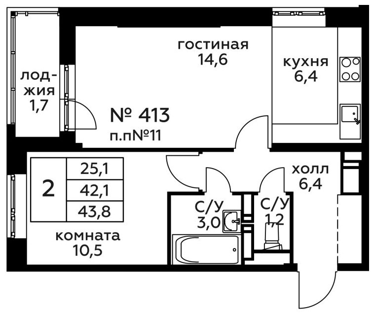 2-комнатная квартира без отделки, 43.6 м2, 20 этаж, дом сдан, ЖК Новоград Павлино, корпус 18 - объявление 1773329 - фото №1