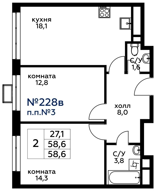 2-комнатная квартира без отделки, 58.6 м2, 2 этаж, сдача 4 квартал 2022 г., ЖК Вереск, корпус 1 - объявление 1695804 - фото №1