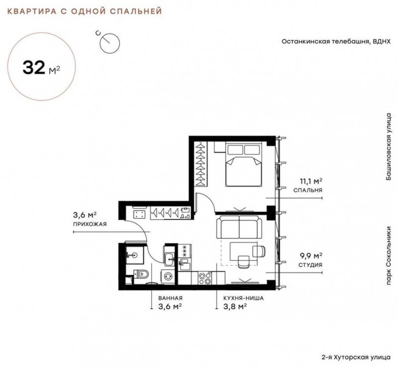 1-комнатная квартира с полной отделкой, 31.92 м2, 6 этаж, сдача 2 квартал 2025 г., ЖК Symphony 34, корпус SIENNA - объявление 1707153 - фото №1