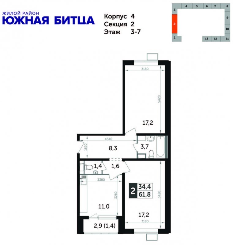 2-комнатная квартира с частичной отделкой, 63.6 м2, 5 этаж, дом сдан, ЖК Южная Битца, корпус 4 - объявление 1669178 - фото №1
