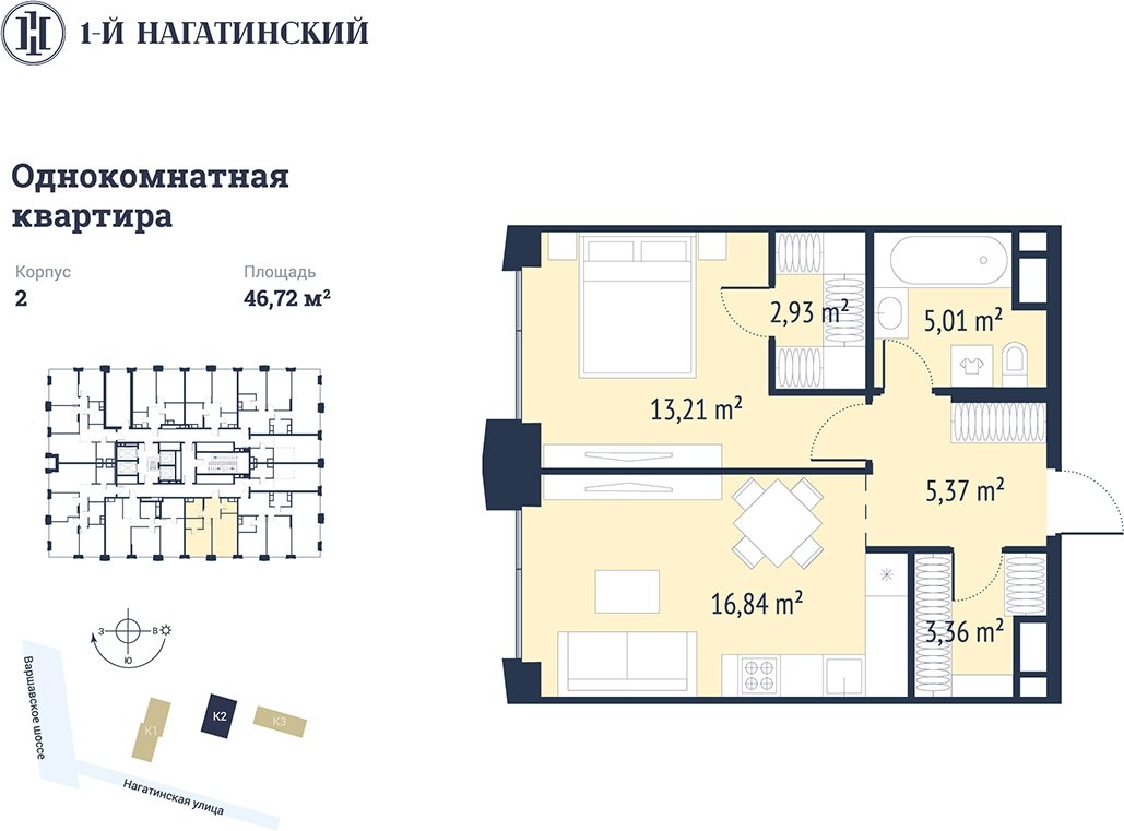 1-комнатная квартира с частичной отделкой, 46.61 м2, 18 этаж, сдача 3 квартал 2025 г., ЖК 1-й Нагатинский, корпус 2 - объявление 2393551 - фото №1