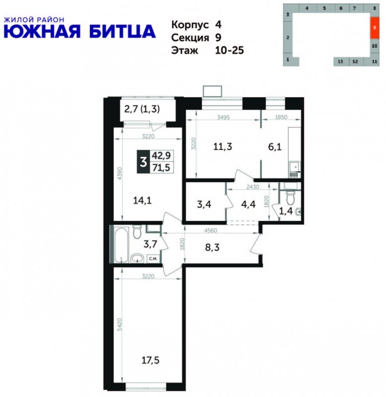 3-комнатная квартира с частичной отделкой, 73 м2, 24 этаж, дом сдан, ЖК Южная Битца, корпус 4 - объявление 1684730 - фото №1