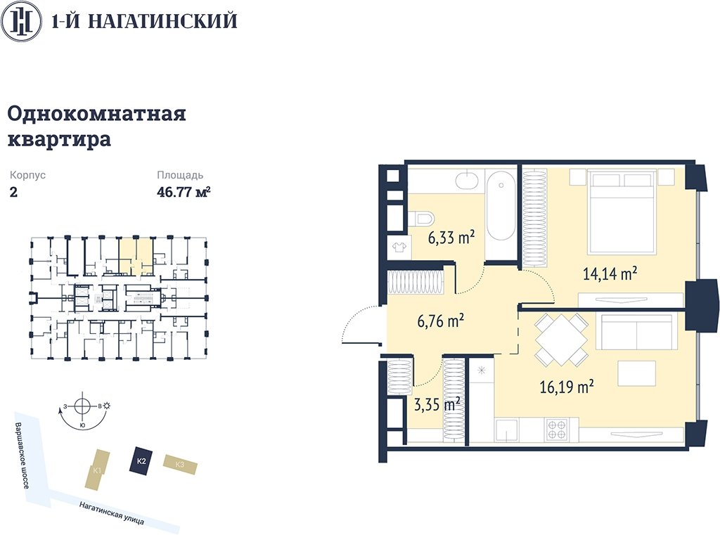 1-комнатная квартира с частичной отделкой, 46.69 м2, 20 этаж, сдача 3 квартал 2025 г., ЖК 1-й Нагатинский, корпус 2 - объявление 2393553 - фото №1