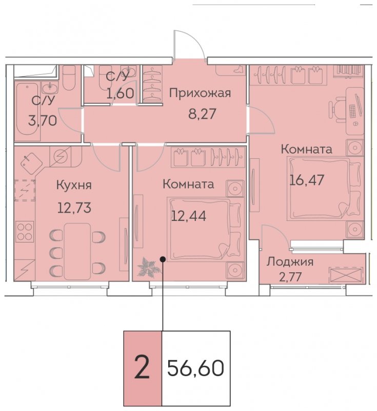 2-комнатная квартира с частичной отделкой, 56.6 м2, 8 этаж, сдача 3 квартал 2023 г., ЖК Аквилон BESIDE, корпус 1 - объявление 1643019 - фото №1