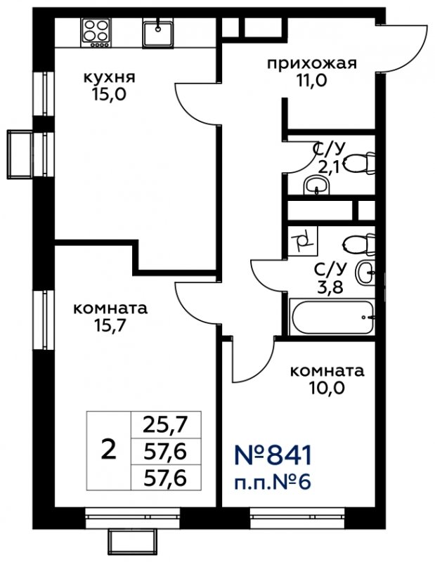 2-комнатная квартира без отделки, 57.6 м2, 2 этаж, сдача 4 квартал 2022 г., ЖК Вереск, корпус 2 - объявление 1646334 - фото №1