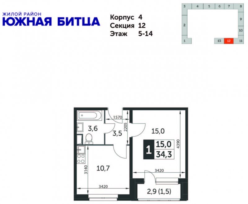 1-комнатная квартира без отделки, 34.3 м2, 11 этаж, дом сдан, ЖК Южная Битца, корпус 4 - объявление 1781919 - фото №1