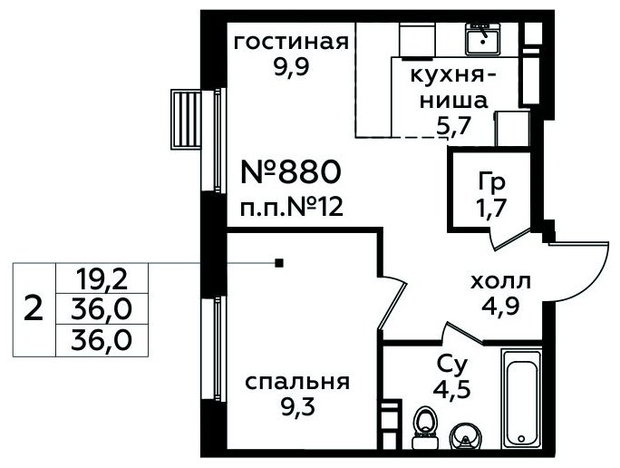 2-комнатная квартира (евро) с полной отделкой, 36 м2, 1 этаж, сдача 1 квартал 2025 г., ЖК Эко Бунино, корпус Я-10-11 - объявление 1964511 - фото №1