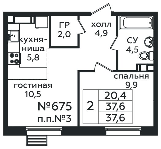 2-комнатная квартира (евро) без отделки, 37.6 м2, 14 этаж, сдача 4 квартал 2025 г., ЖК Эко Бунино, корпус Я-18-19 - объявление 2249425 - фото №1