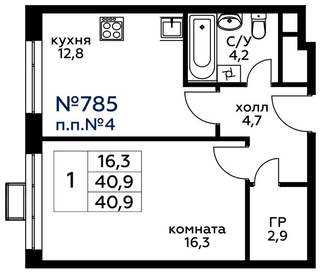 1-комнатная квартира без отделки, 40.9 м2, 18 этаж, сдача 4 квартал 2022 г., ЖК Вереск, корпус 2 - объявление 1712392 - фото №1