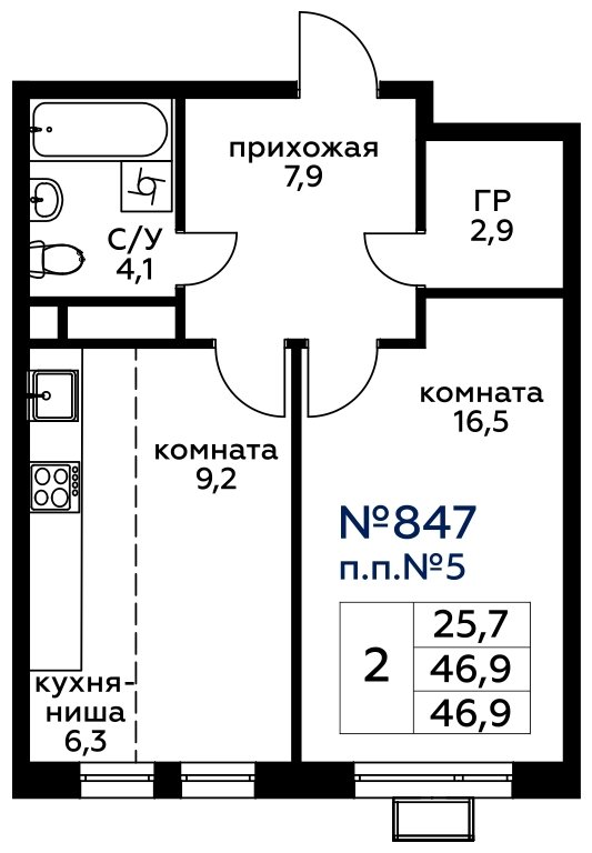2-комнатная квартира (евро) без отделки, 46.9 м2, 3 этаж, сдача 4 квартал 2022 г., ЖК Вереск, корпус 2 - объявление 1646338 - фото №1