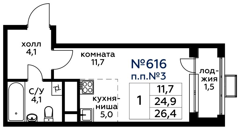 Студия без отделки, 26.4 м2, 16 этаж, дом сдан, ЖК Вереск, корпус 2 - объявление 1967198 - фото №1