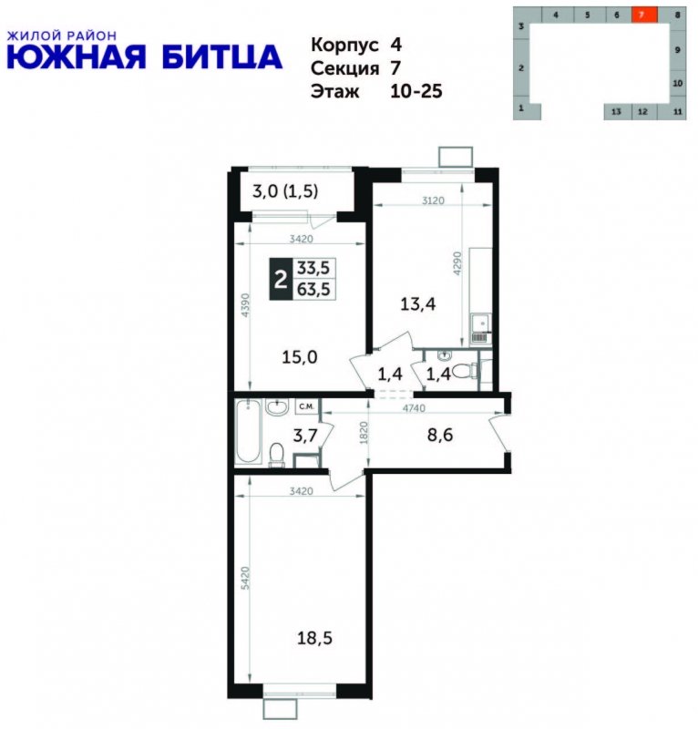 2-комнатная квартира с частичной отделкой, 63.7 м2, 18 этаж, дом сдан, ЖК Южная Битца, корпус 4 - объявление 1619890 - фото №1