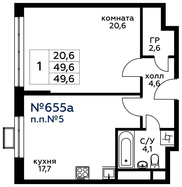 1-комнатная квартира без отделки, 49.6 м2, 12 этаж, сдача 4 квартал 2022 г., ЖК Вереск, корпус 2 - объявление 1698796 - фото №1